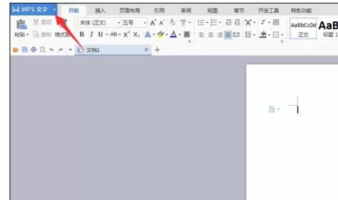 WPS打造立体饼图的图文操作过程