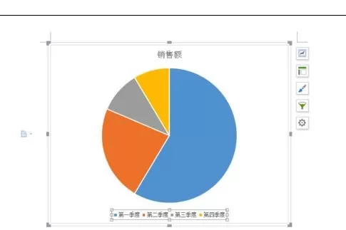 WPS打造立体饼图的图文操作过程