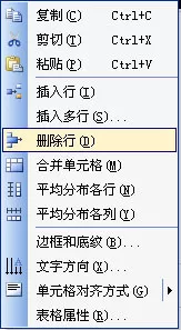 WPS将公文默认保存成DOC格式的操作流程