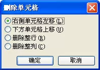 WPS将公文默认保存成DOC格式的操作流程