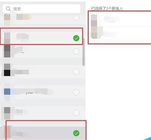 微信电脑版加入群组聊天的操作流程