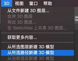 PS打造发光霓虹灯文字开灯特效的操作步骤讲解