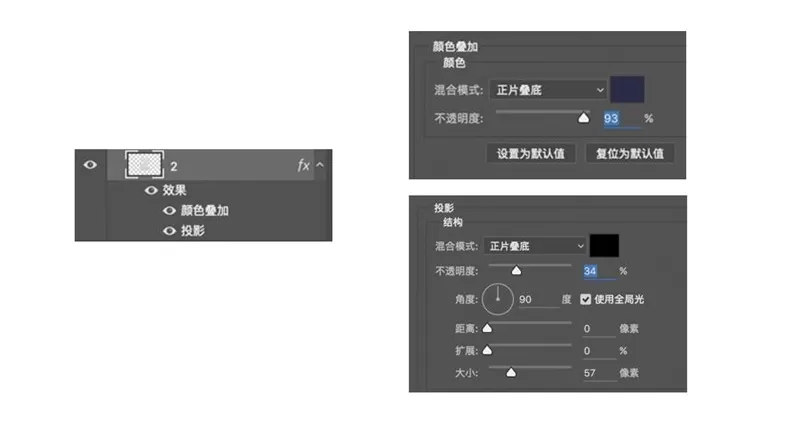 PS打造发光霓虹灯文字开灯特效的操作步骤讲解