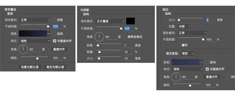 PS打造发光霓虹灯文字开灯特效的操作步骤讲解
