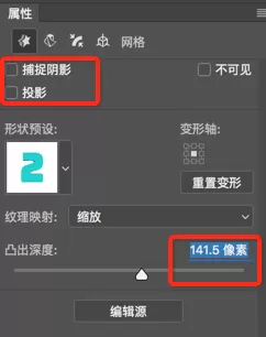 PS打造发光霓虹灯文字开灯特效的操作步骤讲解