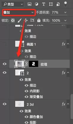 PS打造发光霓虹灯文字开灯特效的操作步骤讲解