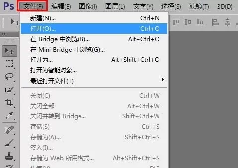 ps调整照片亮度的操作流程
