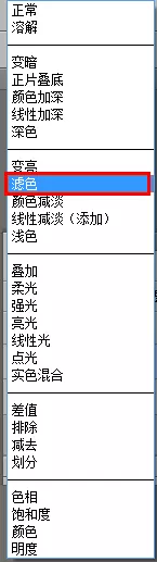 ps调整照片亮度的操作流程