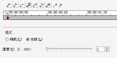 会声会影制作发光特效的详细操作