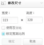 美图秀秀更改照片格式的基础操作