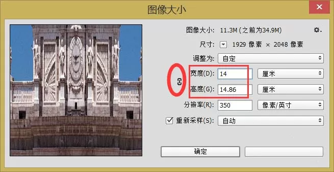 PS给全景图做出星球效果的详细操作