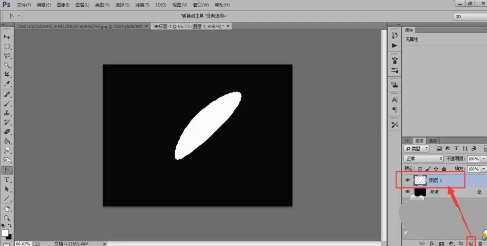 PS制作彩色羽毛的具体操作