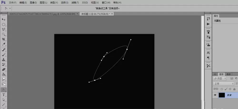 PS制作彩色羽毛的具体操作