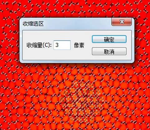 ps制作红色皮革效果的图文操作