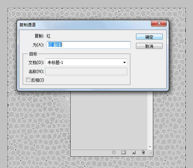 ps制作红色皮革效果的图文操作