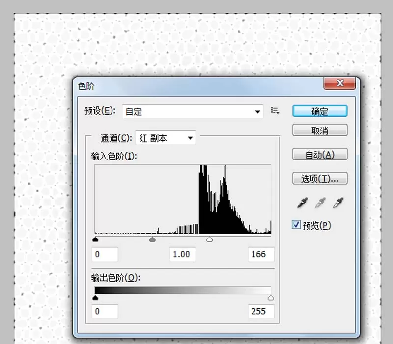 ps制作红色皮革效果的图文操作