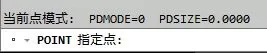 AutoCAD绘制多点的详细操作过程