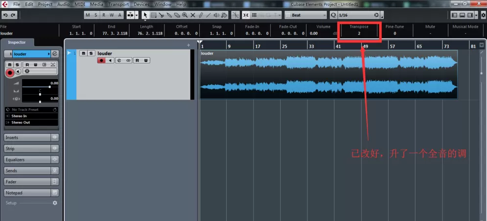 Cubase给音频升降调处理的图文操作