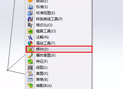 SolidWorks制作钢管框架的简单操作