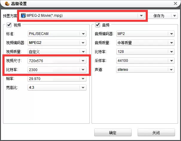 狸窝全能视频转换器制作晒课视频的详细操作