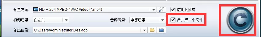 狸窝全能视频转换器制作晒课视频的详细操作