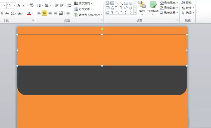 PPT制作文件袋效果封面的图文操作