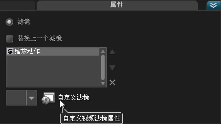 会声会影制作发光特效的操作流程