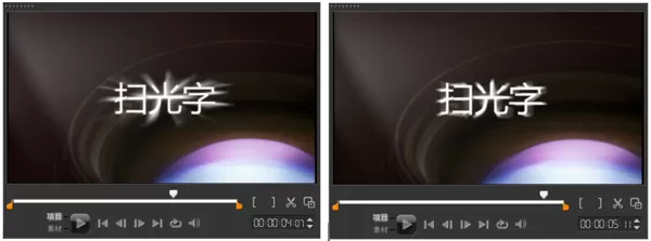 会声会影制作发光特效的操作流程