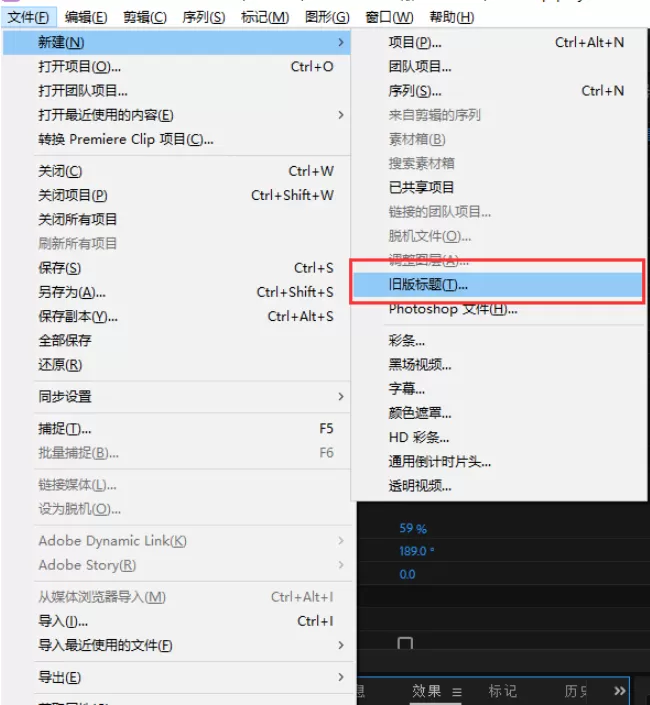 Premiere打造炫酷视频分屏效果的操作流程