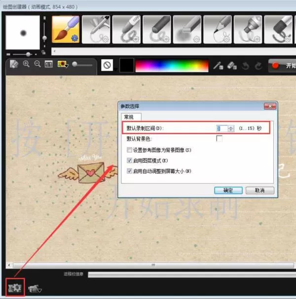 会声会影制作写字效果的详细操作