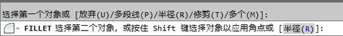 AutoCAD2014绘制圆角的详细操作