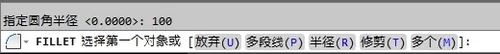 AutoCAD2014绘制圆角的详细操作