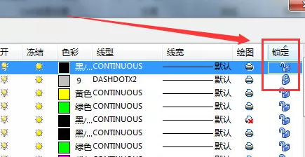 迅捷CAD编辑器编辑文件失败的处理操作