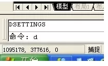 AutoCAD 2010设置建筑标注样式的基础操作