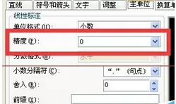 AutoCAD 2010设置建筑标注样式的基础操作