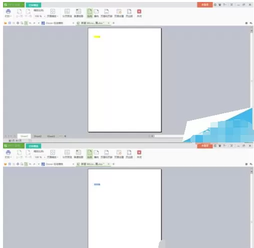 WPS预览工资表显示不全的解决操作讲解