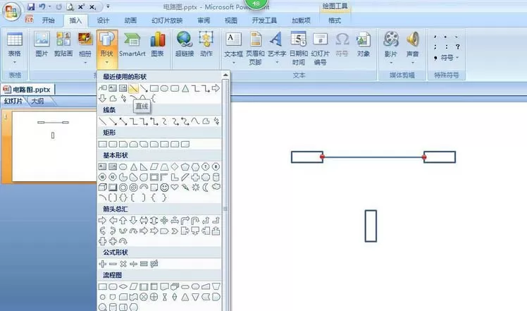 ppt做出带有电阻的电路图的具体操作