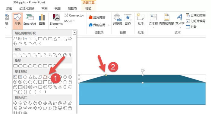 PPT制作领奖台效果的操作流程