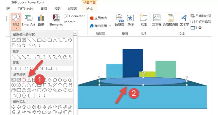PPT制作领奖台效果的操作流程