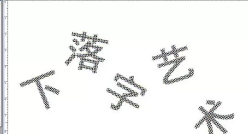 photoshop打造彩色下落字的图文操作