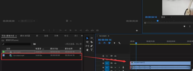 Premiere给视频加朦胧光线特效的详细操作