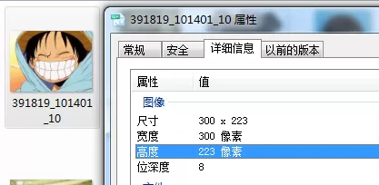美图秀秀更改动态图片的基础操作