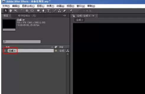 Ae制作由大变小文字的图文操作