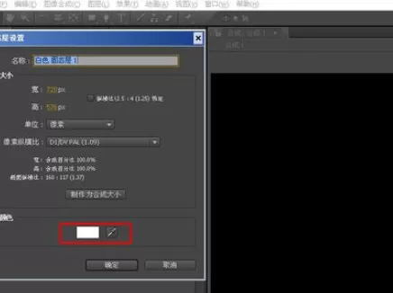 Ae制作由大变小文字的图文操作