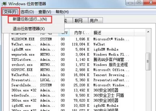 Win7电脑搜索功能不能用怎么办?只需几招就搞定