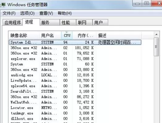 Win7电脑搜索功能不能用怎么办?只需几招就搞定