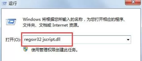 Win7电脑搜索功能不能用怎么办?只需几招就搞定