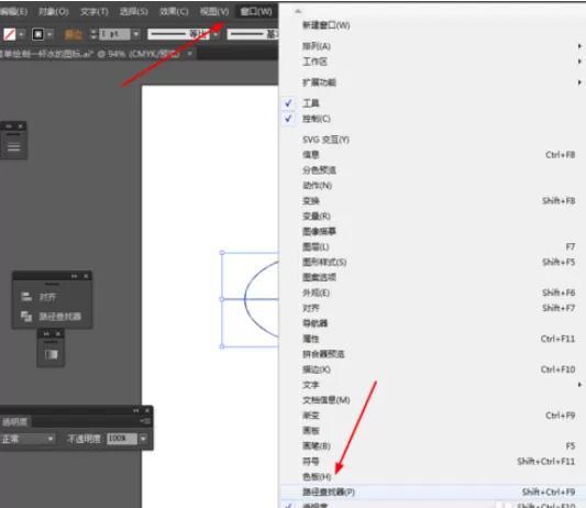 Ai制作橄榄球图片的操作流程