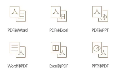 极速pdf阅读器复制文字的基础操作