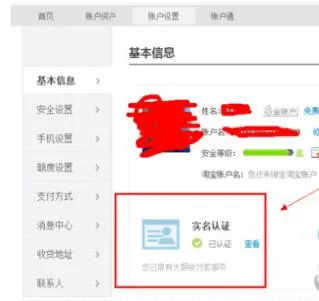 阿里旺旺好友上限的处理操作